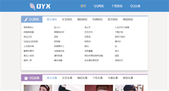 Desktop Screenshot of gotsoon.com